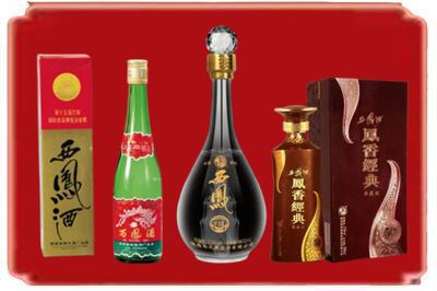 巴彦淖尔烟酒回收各种西凤酒.jpg